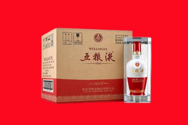阜阳临泉县回收五粮液