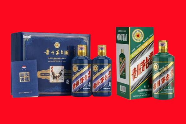 阜阳临泉县回收生肖茅台酒.jpg