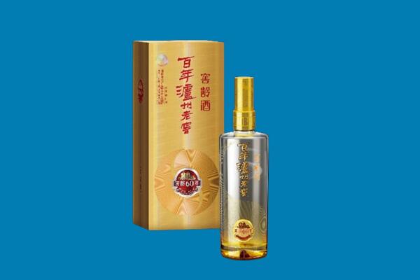 阜阳临泉县红酒周边回收